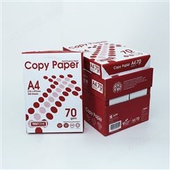 A4复印纸品牌复智70克5包整箱出售