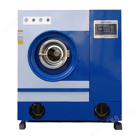 石油干洗机精选厂家 干洗店用大型四氯乙烯干洗设备 不损衣物