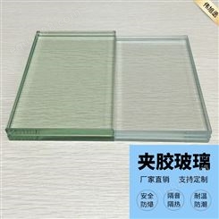 双面夹胶钢化玻璃 支持各型号规格定制加工 专业建筑安全玻璃
