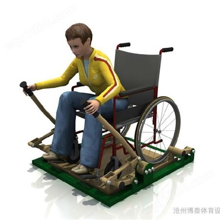 BT10残疾人康复器材划船器 单人划船器 残疾人康复健身器材平步机