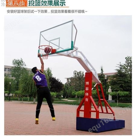 彩色篮球架厂家 北京市 比赛用篮球架 学校篮球架 龙泰体育