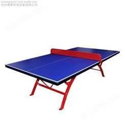 咸阳市标准SMC乒乓球台厂家 广场公园户外乒乓球台