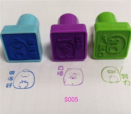 塑胶手把方形印章渗透墨水印章儿童玩具奖励印章定制印章