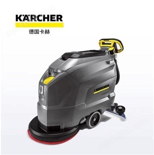卡赫KARCHER 手推式洗地吸干机擦地机BD50/50C工厂商场超市