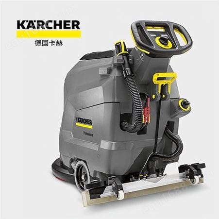 卡赫KARCHER 手推式洗地吸干机擦地机BD50/50C工厂商场超市