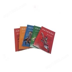 富达泰 宣传画册印刷 书籍书刊印刷厂 目录杂志书籍教材书本册子 设计印刷