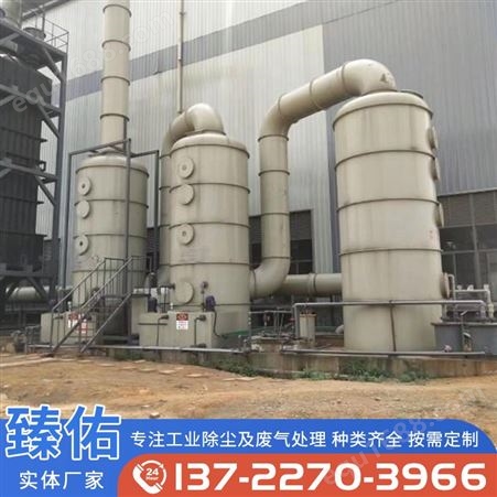 碳钢喷淋塔 工业酸碱废气处理塔 酸雾塔 按需供应