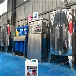 可兰士供应全套洗洁精设备 全自动洗洁精生产成套设备 洗洁精设备厂家 免费提供配方