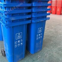 分类垃圾桶 翻盖果皮箱 户外塑料垃圾桶厂家