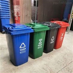 塑料垃圾桶 100升120升240升垃圾桶 挂车分类垃圾桶