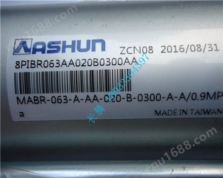 中国台湾油顺气缸ASHUN气缸MABR-063-A-AA-020-B-0300-A-A/0.9MPA