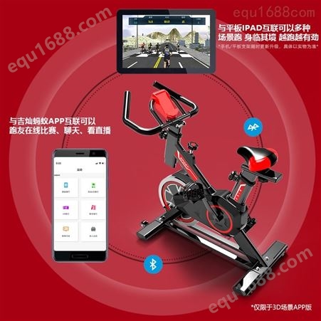 动感单车家用健身车室内室内磁控款健身器材减肥脚踏运动减肥专用