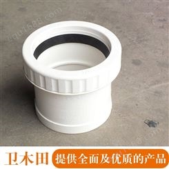 PVC伸缩节_卫木田_dn150波纹补偿器 _工厂出售