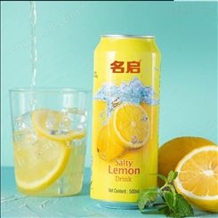 柠檬汁罐装饮料 水果饮料oem贴牌定制 配方定制 包装定制 易拉罐果汁 名启