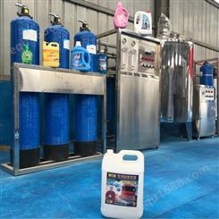 可兰士新型自动洗洁精生产设备 洗洁精机器全自动洗洁精生产成套设备厂家 提供技术