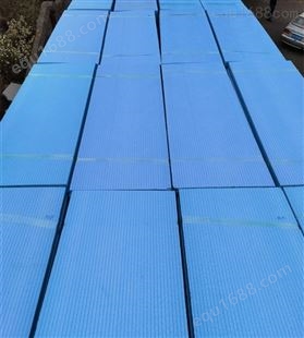 云南挤塑板厂家销售 普通中/ 高密度阻燃挤塑板 屋顶隔热保温板