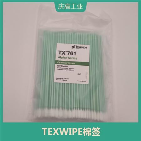 TX714A取样棉签 使用方便 抗静电环保型木杆 使用起来更安心